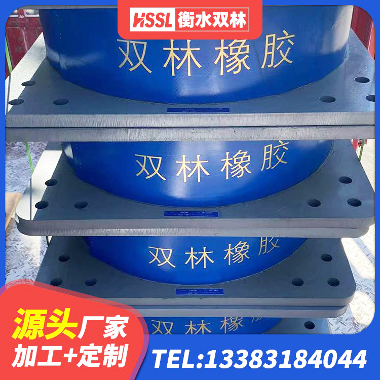 莲花县铅芯减震橡胶隔震支座源头工厂 莲花县LRB1500铅芯橡胶隔震支座源头工厂 莲花县天然橡胶隔震支座(LNR)厂家 莲花县建筑高阻尼叠层橡胶隔震支座