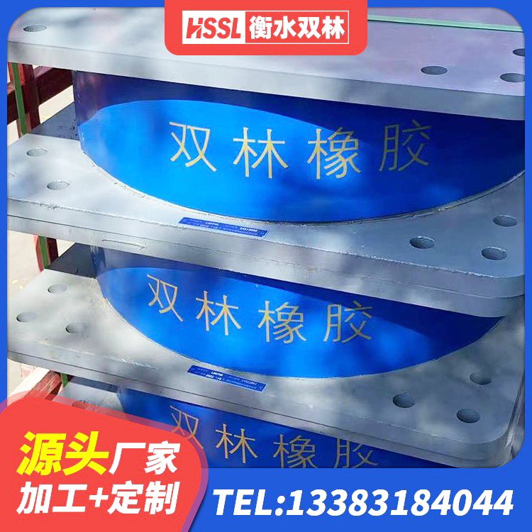 莲花县LNR300天然隔震支座厂家电话 莲花县HDR900橡胶隔震支座生产厂家 莲花县抗震式橡胶支座价格 莲花县建筑预制高阻尼隔震支座源头工厂 - 第6张