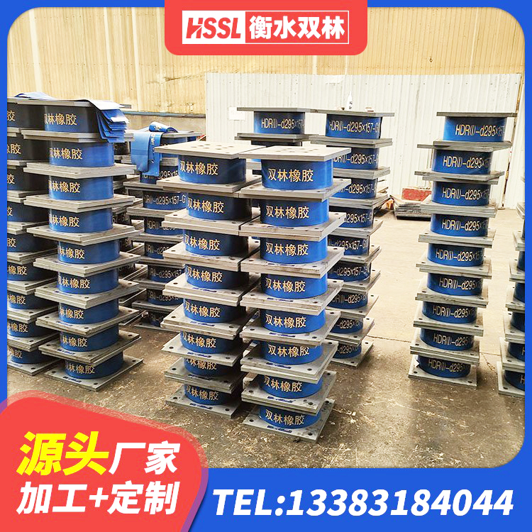莲花县隔震层橡胶支座生产厂家 莲花县橡胶隔震支座低源头工厂 莲花县建筑抗震隔震支座 莲花县建筑工程用隔震支座 - 第5张