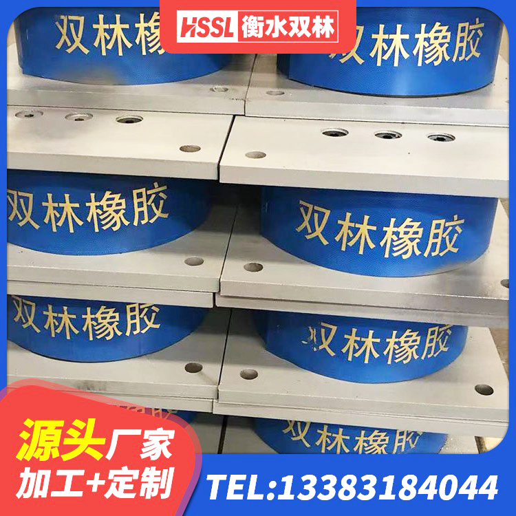 莲花县LNR800天然橡胶隔震支座 莲花县铅芯橡胶抗震支座源头工厂 莲花县采购建筑隔震支座 莲花县圆形高阻尼隔震支座价格 - 第4张