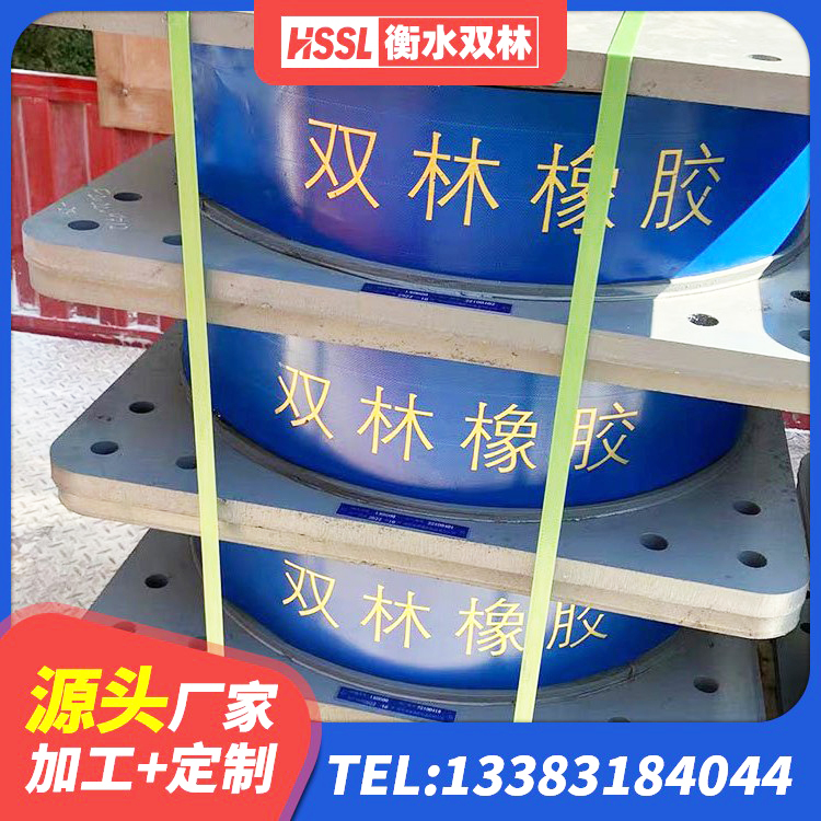 莲花县预制高阻尼橡胶隔震支座生产厂家 莲花县橡胶隔震支座JG厂家 莲花县HDR800高阻尼橡胶支座多少钱 莲花县HDR600高阻尼橡胶支座什么价格
