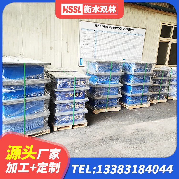 莲花县LNR600支座生产加工 莲花县铅芯隔震支座厂家 莲花县LNR1200支座多少钱 莲花县建筑水平力分散型隔震支座 - 第9张