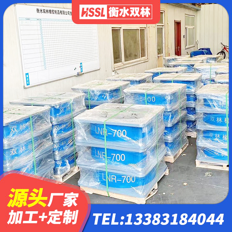 莲花县LNR橡胶支座价格 莲花县LNR1000橡胶隔震支座什么价格 莲花县HDR400高阻尼支座源头工厂 莲花县减震支座价格 - 第8张
