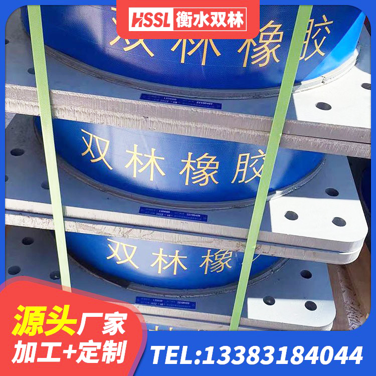 莲花县LNR300天然隔震支座多少钱 莲花县建筑连廊隔震支座源头工厂 莲花县建筑抗震式隔震支座定制 莲花县圆形高阻尼隔震支座什么价格 - 第2张