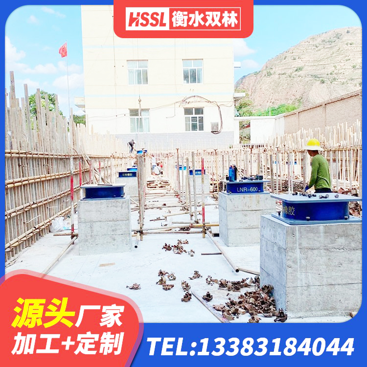 莲花县HDR900橡胶隔震支座厂家 莲花县房屋橡胶隔震支座价格 莲花县建筑楼梯隔震支座源头工厂 莲花县减橡胶隔震支座 - 第5张