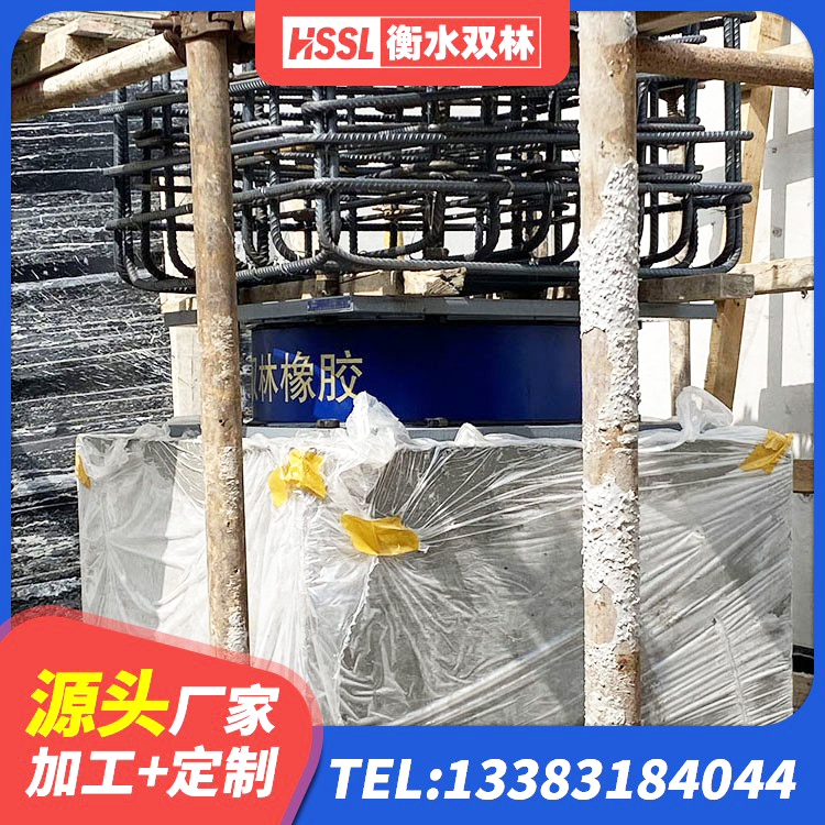 莲花县LRB1100支座厂家 莲花县LNR1000橡胶隔震支座厂家电话 莲花县HDR700隔震支座源头工厂 莲花县HDR600高阻尼建筑隔震支座 - 第2张