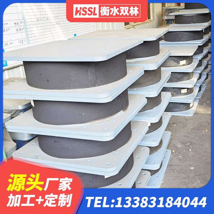 莲花县建筑高阻尼减橡胶隔震支座生产厂家 莲花县矩形高阻尼橡胶隔震支座厂家 莲花县预制楼梯橡胶支座 莲花县减高阻尼支座源头工厂