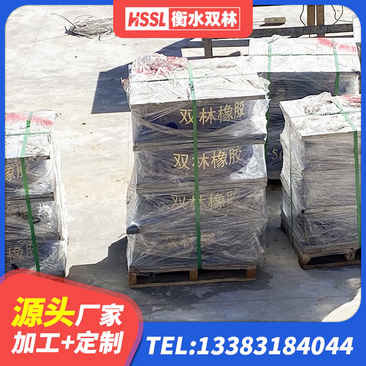 莲花县建筑抗震支座厂商厂家 莲花县铅芯防震支座价格表 莲花县LRB橡胶隔震支座1200 莲花县HDR隔震支座价格 - 第2张