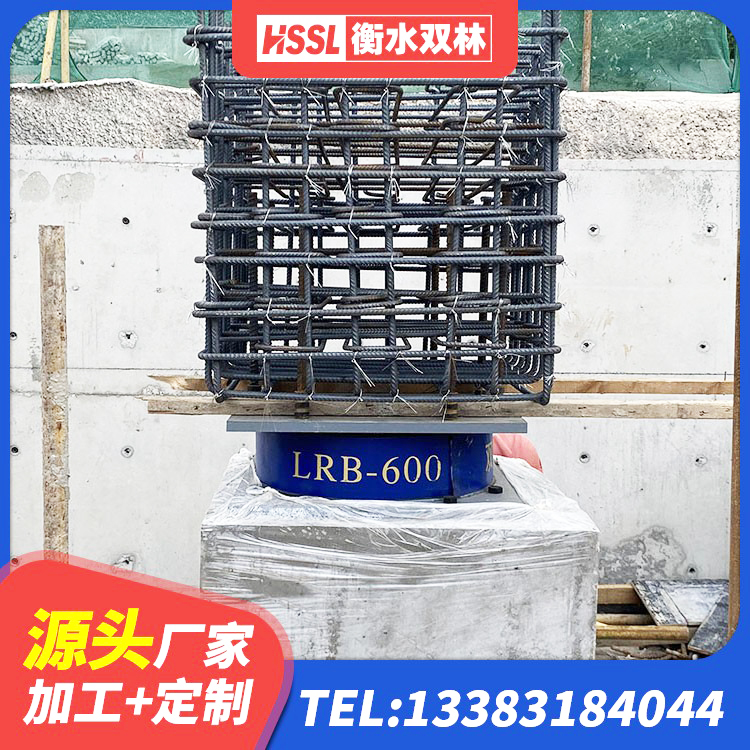 莲花县铅芯橡胶隔震支座定制生产厂家 莲花县厚叠层橡胶隔震支座厂家 莲花县建筑铅芯隔震支座定制源头工厂 莲花县LNR隔震支座700(II型)源头工厂 - 第2张