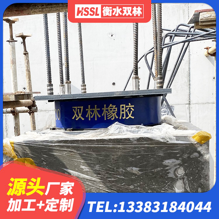 莲花县LNR橡胶支座价格 莲花县LNR1000橡胶隔震支座什么价格 莲花县HDR400高阻尼支座源头工厂 莲花县减震支座价格