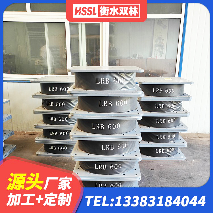 莲花县铅芯减震橡胶隔震支座源头工厂 莲花县LRB1500铅芯橡胶隔震支座源头工厂 莲花县天然橡胶隔震支座(LNR)厂家 莲花县建筑高阻尼叠层橡胶隔震支座 - 第4张