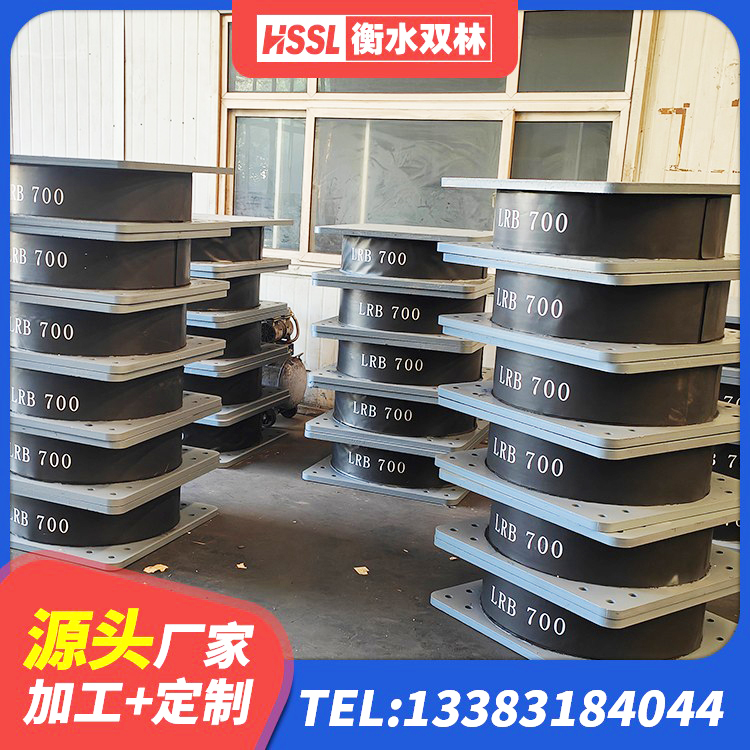 莲花县LNR300天然隔震支座厂家电话 莲花县HDR900橡胶隔震支座生产厂家 莲花县抗震式橡胶支座价格 莲花县建筑预制高阻尼隔震支座源头工厂 - 第5张