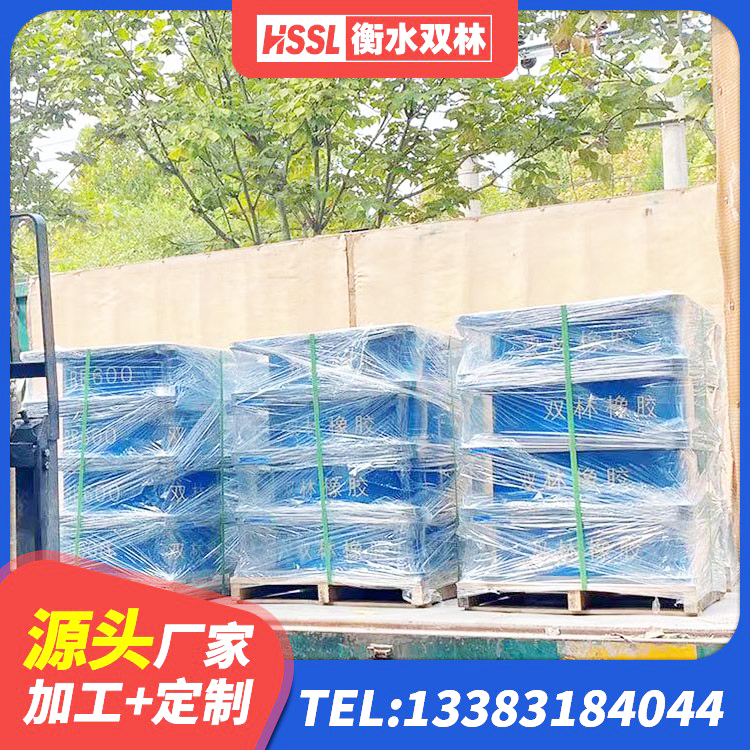 莲花县LNR橡胶支座价格 莲花县LNR1000橡胶隔震支座什么价格 莲花县HDR400高阻尼支座源头工厂 莲花县减震支座价格 - 第3张