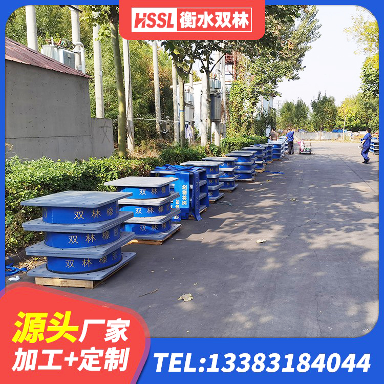 莲花县天然隔震支座(LNR)厂家电话 莲花县LNR橡胶隔震支座D500生产厂家 莲花县500%隔震支座生产厂家 莲花县高楼隔震支座厂家 - 第1张