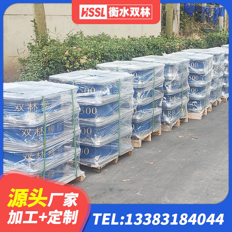 莲花县防震隔震支座价格 莲花县的橡胶隔震支座生产厂家 莲花县LNR1100隔震支座生产加工 莲花县建筑用减隔震支座 - 第7张