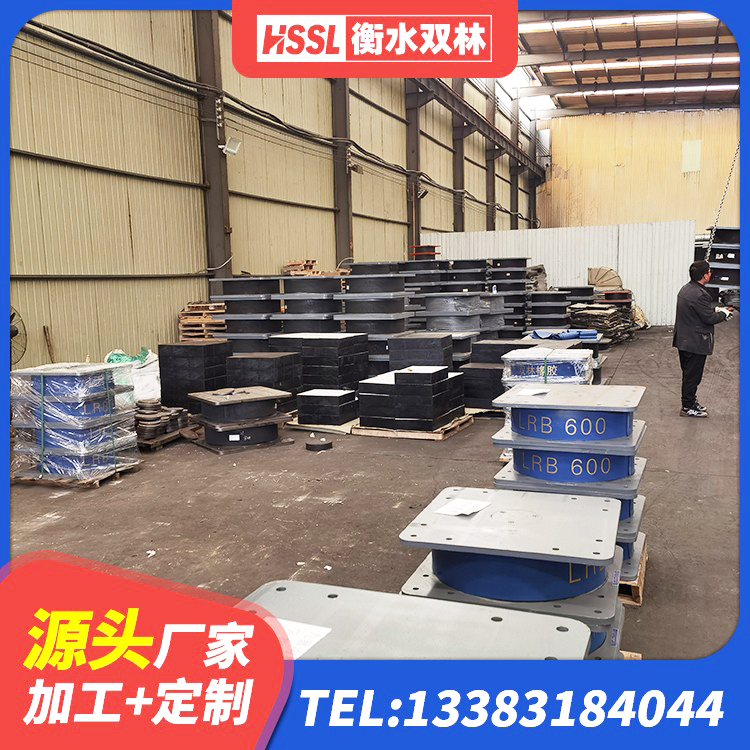 莲花县铅芯橡胶隔震支座定制生产厂家 莲花县厚叠层橡胶隔震支座厂家 莲花县建筑铅芯隔震支座定制源头工厂 莲花县LNR隔震支座700(II型)源头工厂 - 第4张