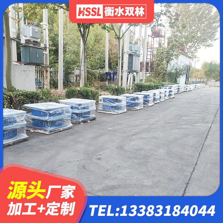 莲花县橡胶抗震支座工厂源头工厂 莲花县叠层橡胶减震支座报价 莲花县LRB型隔震支座 莲花县LNR1400天然橡胶隔震支座源头工厂 - 第5张