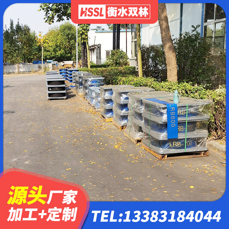莲花县高性能隔震支座厂家 莲花县较高阻尼减隔震支座 莲花县HDR支座什么价格 莲花县建筑水平力分散力型橡胶隔震支座厂家