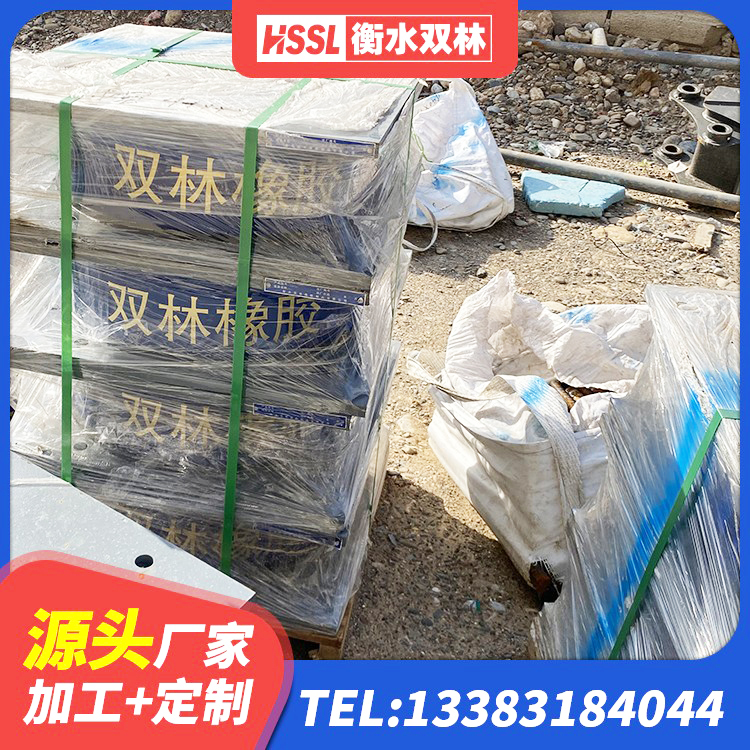 莲花县LNR300天然隔震支座厂家电话 莲花县HDR900橡胶隔震支座生产厂家 莲花县抗震式橡胶支座价格 莲花县建筑预制高阻尼隔震支座源头工厂 - 第8张