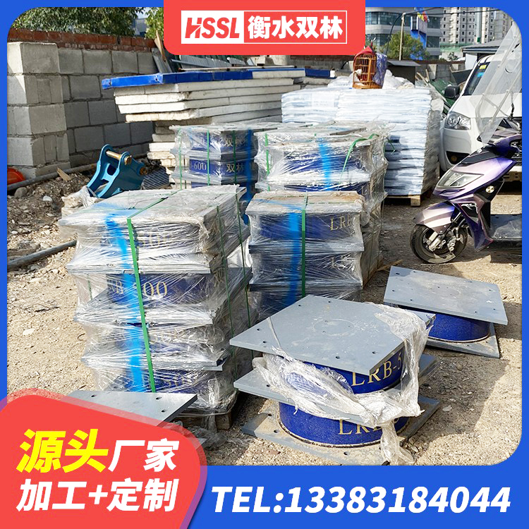 莲花县铅芯减震橡胶隔震支座源头工厂 莲花县LRB1500铅芯橡胶隔震支座源头工厂 莲花县天然橡胶隔震支座(LNR)厂家 莲花县建筑高阻尼叠层橡胶隔震支座 - 第2张